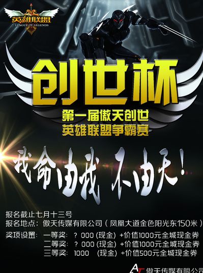 好球的处理 好球的处理